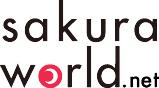 SAKURA WORLD.net [サクラワールド]