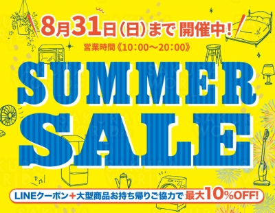 再良市場 各務原店