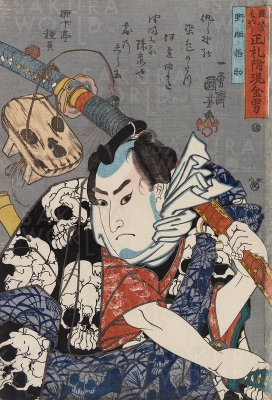「国芳もやう正札附現金男 野晒悟助」弘化2年（1845）頃 William Sturgis Bigelow Collection,11.28900 Photographs © Museum of Fine Arts, Boston