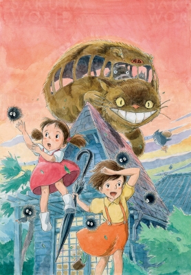 Ⓒ1988 Studio Ghibli