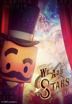 一般番組「WE ARE STARS」