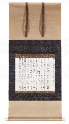 「増田孝コレクション 自筆書状の魅力」後期：書状の優品選