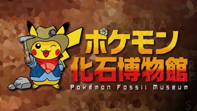 © 2024 Pokémon.  © 1995-2024 Nintendo/Creatures Inc. /GAMEFREAK inc.