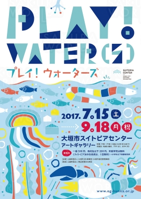 PLAY! WATER(S) -プレイ！ウォーターズ-