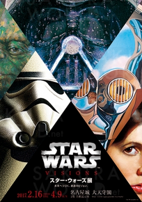 ©& TM Lucasfilm Ltd.