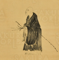 自画像賛「四月朱明節」部分 個人蔵