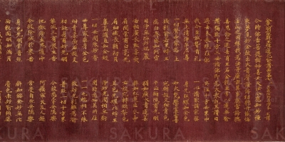 国宝 紫紙金字金光明最勝王経（奈良国立博物館）