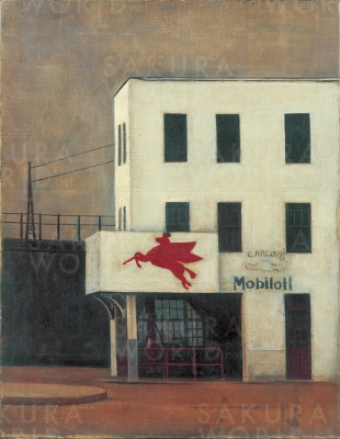 《ガソリンスタンド》 1940（昭和15年） 岡崎市美術博物館蔵