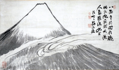 山中信天翁《富岳画賛（八面玲瓏）》 年未詳 個人蔵