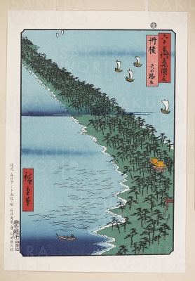 丹後 天の橋立