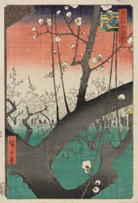 名所江戸百景「亀戸梅屋舗」（歌川広重）
