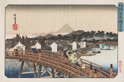 東都名所「日本橋之白雨」歌川広重