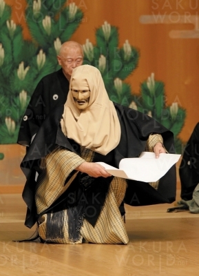 能「俊寛」