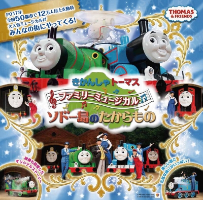 Ⓒ2018 Gullane（Thomas） Limited.