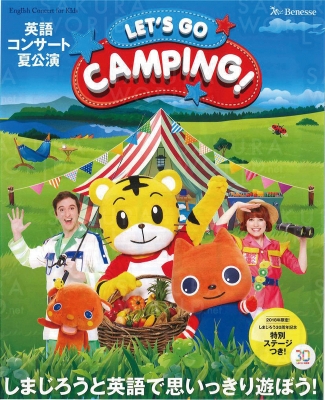 ©Benesse corporation／しまじろう