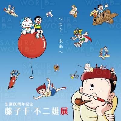 ©藤子プロ オバケのＱ太郎／©藤子プロ・藤子スタジオ