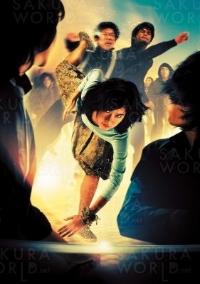 （Ｃ）２００８ sahamongkolfilm international all rights reserved. designed by pun international