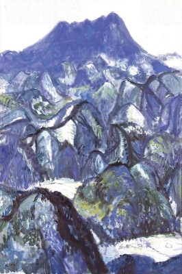 加藤金一郎「夏の山」 1979年