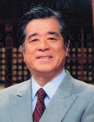 松平定知