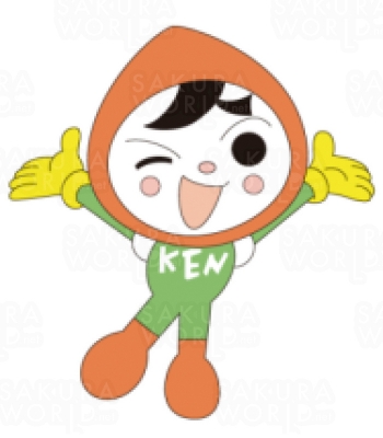 人権イメージキャラクター 人KENまもる君