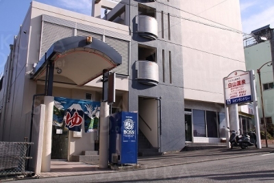 白山温泉