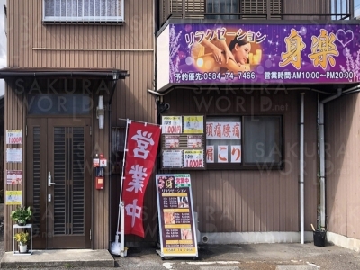 プライベートサロン。
