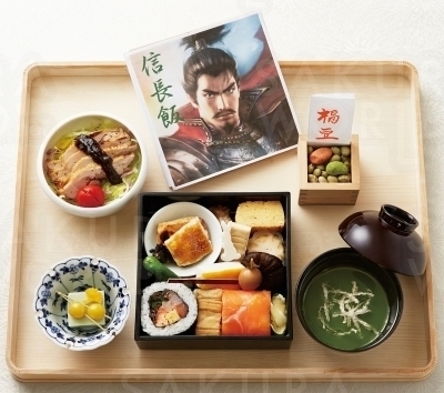 〈信長御膳〉