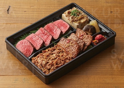 ＜肉のふがね＞いわて短角牛塩の道弁当 3,981円