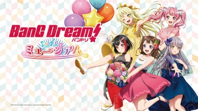 ©BanG Dream! Project ©Craft Egg Inc. ©bushiroad All Rights Reserved