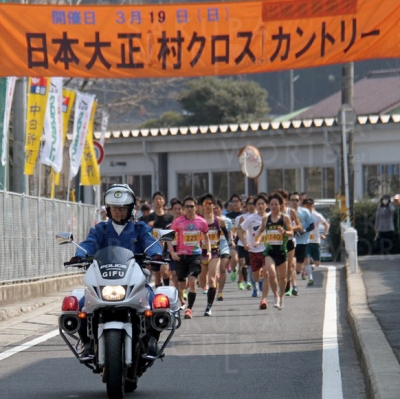 第34回 日本大正村 クロスカントリー大会 参加者募集！