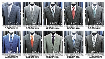 メンズソーコ 各務原店