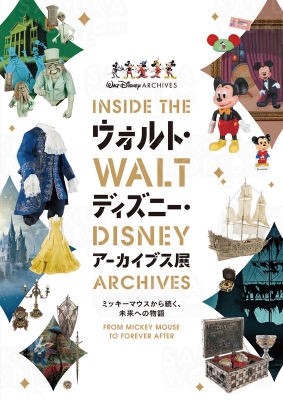 ©Disney