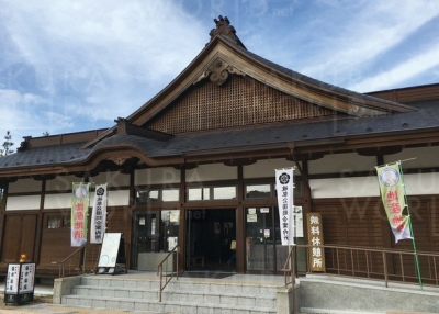 岐阜城 楽市楽座