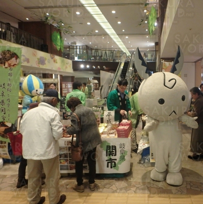 地域おこし協力隊厳選！ 関市刃物以外の物産展