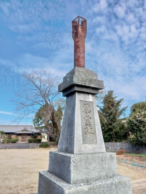 かかみがはらの戦争遺跡 お話と見学