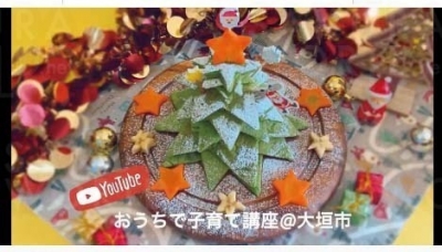 「ほうれん草とバナナのクリスマスツリーケーキ」