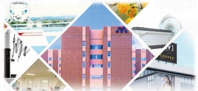 松波総合病院