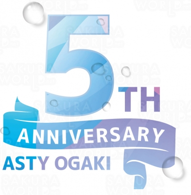 開業5周年！クーポンプレゼントキャンペーン開催！