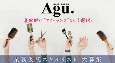 Agu hair heat 本巣店