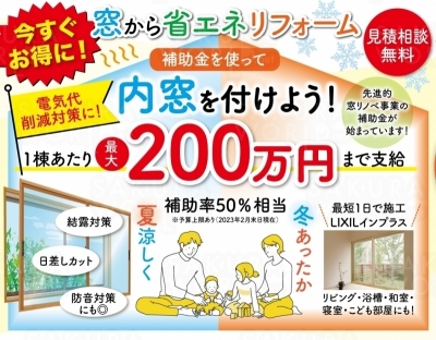 プロタイムズ 揖斐大垣店