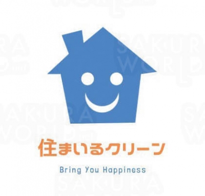 住まいるクリーン