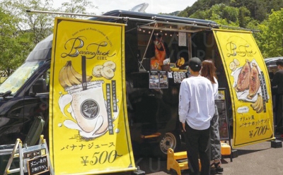 キッチンカー