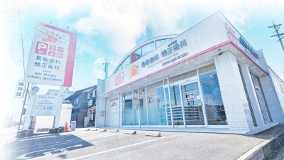 長坂歯科・矯正歯科