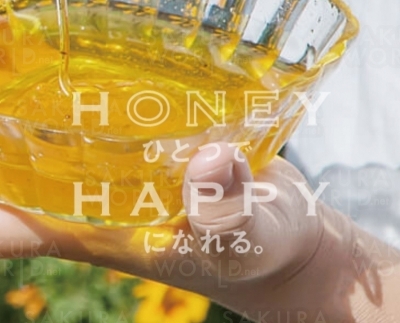 日新蜂蜜株式会社