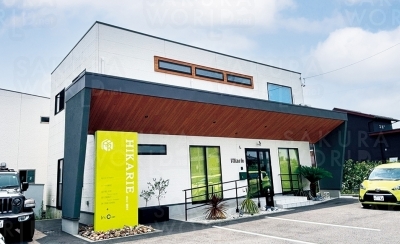 株式会社Hikarie