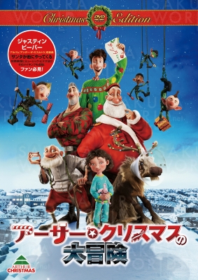 © 2011 Sony Pictures Animation Inc. All Rights Reserved.