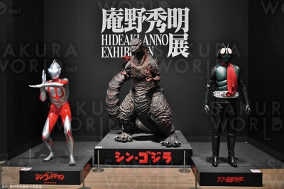 提供：庵野秀明展実行委員会