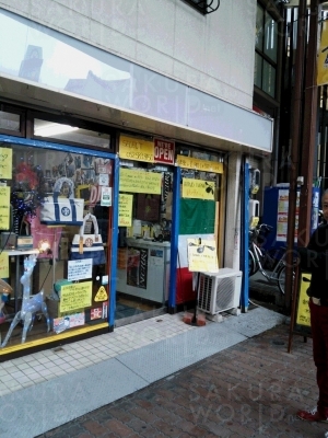 Select　Shop　Anny