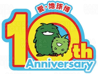 スタンプラリーでバッジがもらえる！