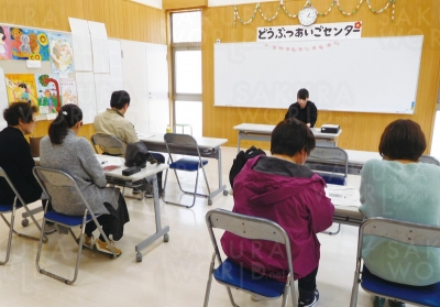 動物愛護センター 犬猫の譲渡前講習会